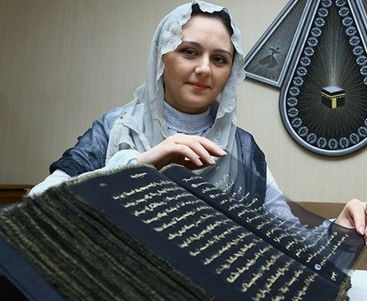 silk-pages-quran