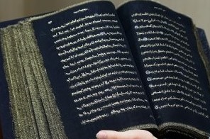 silk-quran1